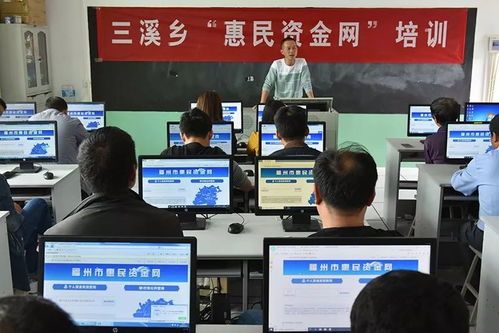 打通服務群眾“最后一公里” 閩清縣紀委設立296個固定查詢點，深化惠民資金網信息咨詢服務