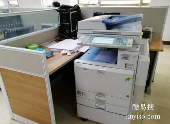 淳安周邊打印機復印機維修站全指南 高效解決辦公設備故障